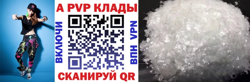 Как найти закладки Железногорск A-PVP  БУТИРАТ  Конопля  Амфетамин 