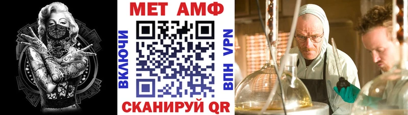 АМФЕТАМИН VHQ  Железногорск 