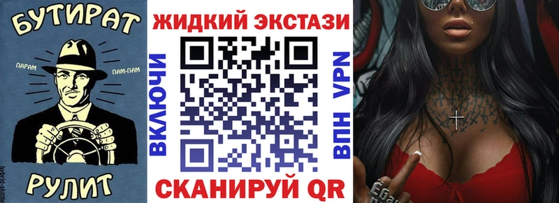 БУТИРАТ BDO 33% закладка Железногорск