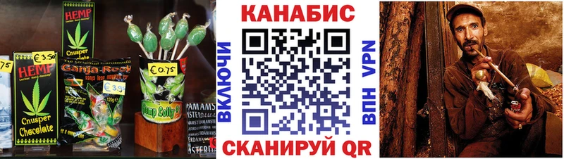 кракен вход  Железногорск  Cannafood марихуана 