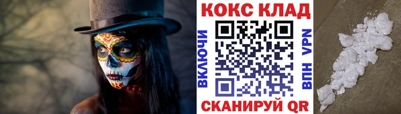 KRAKEN как зайти  Железногорск  COCAIN FishScale 