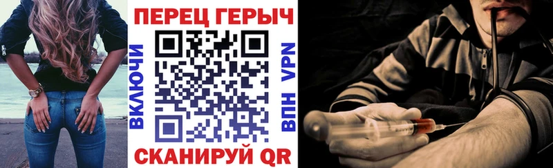 ГЕРОИН гречка  shop Telegram  Железногорск 