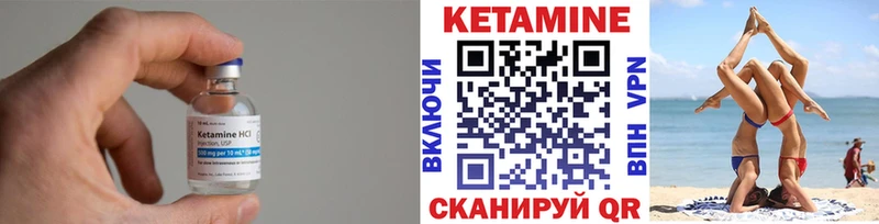магазин    Железногорск  blacksprut ТОР  КЕТАМИН ketamine 