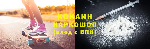 соль курить ск Алексин