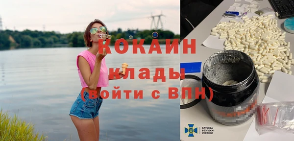мефедрон мука Алзамай