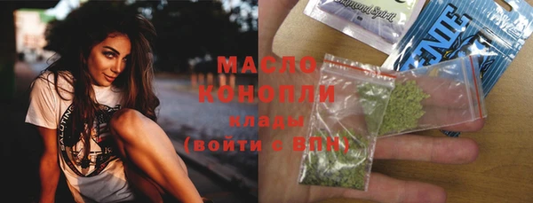 соль курить ск Алексин