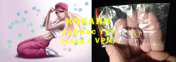 соль курить ск Алексин