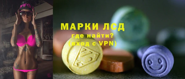 мескалин Алексеевка