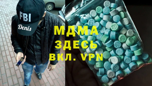 мескалин Алексеевка