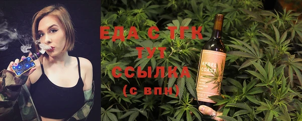 мескалин Алексеевка