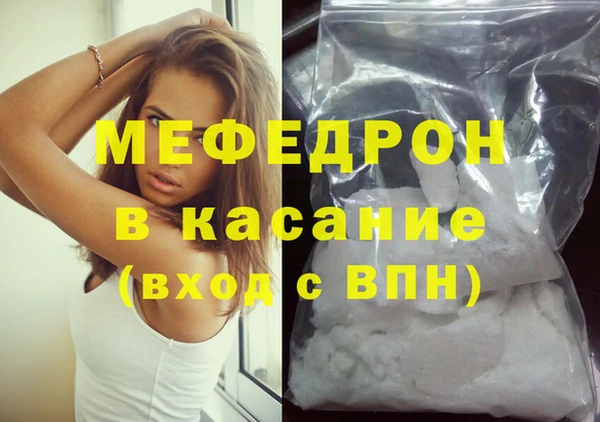 мескалин Алексеевка