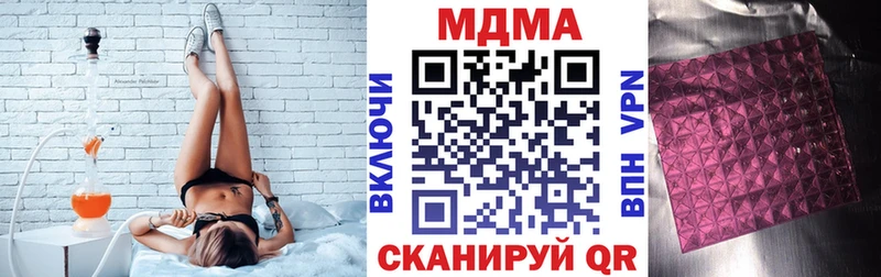 МДМА crystal  Железногорск 