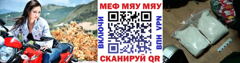 shop клад  Железногорск  Мефедрон мука  кракен ONION 
