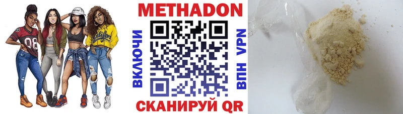 дарнет шоп  Железногорск  Метадон белоснежный 