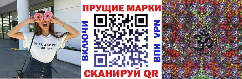 shop формула  Железногорск  кракен ссылки  Наркотические марки 1,8мг  магазин  наркотиков 