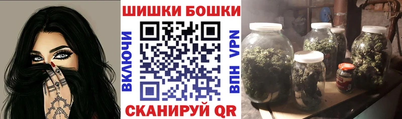 Бошки марихуана SATIVA & INDICA Железногорск