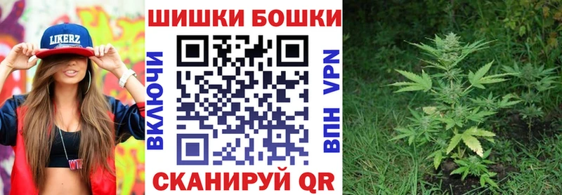 Шишки марихуана индика  Железногорск 